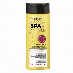 SPA SALON Пенящееся масло для душа SPA-очищение, 200 мл